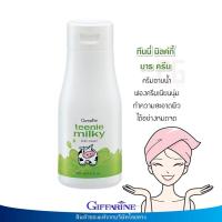 ราคา ทีนนี่ มิลค์กี้ บาธ ครีม กิฟฟารีน ครีมอาบน้ำ ครีมเนียนนุ่ม ทำความสะอาดผิว บำรุงผิว ทั่วเรือนร่าง ซุ่มชื้น ปกป้องผิว วัยทีน เด็กโต (20778014959)