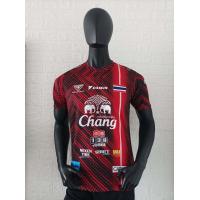 ราคา เสื้อซ้อมทีมชาติไทย 2023 ร้านบอลไทยเอฟซี (18194645695)