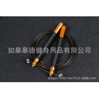 ราคา เชือกกระโดดโฟมที่จับอลูมิเนียมอย่างดีเบ็ดตกปลาเรืองแสงกีฬาฟิตเนสแข่งรถเผาผลาญไขมันทนต่อการสึกหรอและลดน้ำหนักอย่างมืออาชีพ Multi colorqian818 (20039156652)