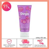 ราคา โลชั่น Deya White Body Lotion 150ml (19615189095)
