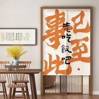 ราคา ม่านกั้งห้อง ม่านประตูห้อง ม่านสไตล์ญี่ปุ่น ม่าน ม่านตกแต่งห้อง ม่านประตูห้องครัว ผ้าม่าน (18962119949)