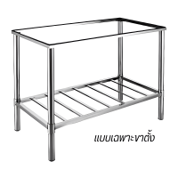 ราคา ซิงค์ล้างจานพร้อมอุปกรณ์ครบชุด อ่างล้างจานสแตนเลส 1 หลุม มีที่พัก อ่างล้างจานในครัว (17826389204)