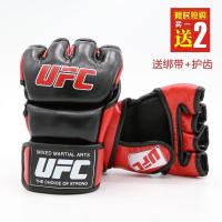 ราคา นวมต่อยมวยครึ่งนิ้วการต่อสู้ Sanda UFC นวมต่อยมวยผู้ใหญ่ฝึกฝนการต่อสู้ชุดสำหรับชกมวยกระสอบทรายชุดมวยไทย (17541815144)