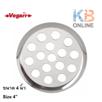 ราคา VB3320 VB3325 VB3330 VB3340 ตะแกรงรังผึ้ง 2 2 5 3 4 นิ้ว VEGARR (9196373026)