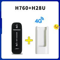 ราคา H760 4G LTE USB Modem Wifi Hotspot pocket wifi ตัวปล่อยสัญญาณไวไฟฮอตสปอต Pocket Wifi Aircard Wifi Modem (21143952499)
