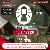 ราคา ตัวรีด Coleman ตะเกียง set โคลแมน DIY รีดได้ทุกเนื้อผ้า สายแคมป์ปิ้ง camping ติดผ้าใบเต้นท์ เก้าอี้ รถลากของ โลโก้ (20577638886)