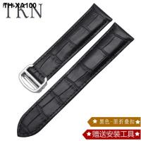 ราคา สายหนังผู้ชายและผู้หญิงพับหัวเข็มขัดแทนFiyta Must Soloสายนาฬิกาหนัง (20302685909)