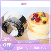 ราคา HOT SALE MUXI แม่พิมพ์ขนมอบคุกกี้ทำจากสแตนเลสทรงกลมแบบ DIY 1ชุด (20365218638)