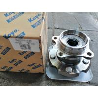 ราคา ลูกปืนล้อหลังkoyo Toyota estima ahr2 hybridปี208 2014ราคาตัวละ (15788805968)