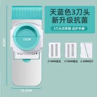 ราคา เครื่องหั่นและเครื่องหั่นอเนกประสงค์ในครัวเครื่องหั่นและหั่นมันฝรั่ง304ทำจากสเตนเลสสตีลที่ตัดผักอเนกประสงค์เครื่องหั่นและหั่นมันฝรั่ง Pydlqp (19676571729)