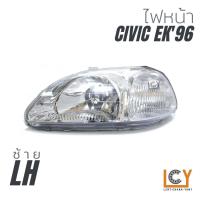ราคา ไฟหน้า เสื้อไฟหน้า Honda Civic EK 1996 ตาโต (12502338625)