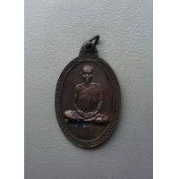 ราคา พระเหรียญหลวงพ่อพุธ วัดป่าสาละวัน ปี 2537 จ นครราชสีมาสภาพสวยรับประกันพระแท้ (7793658587)