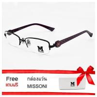 ราคา MOSSONI GLASSES กรอบแว่นสายตา กรอบแว่นตัดเลนส์ กรอบแว่นโลหะ ขาเหล็กหุ้มพลาสติก รุ่น MM038 Col 02 (451241674)