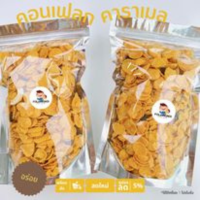 ราคา คอนเฟลก คาราเมล ธัญพืช สูตรหวานน้อย (17796149636)