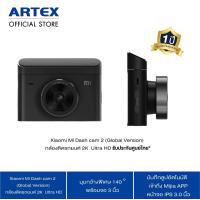 ราคา Xiaomi Mi Dash Cam 2 2K Global Version ประกันศูนย์ไทย 1 ปีเสี่ยวหมี่ กล้องติดรถยนต์ 2K (16775807979)