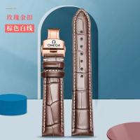 ราคา Suitable for Omega leather watch with Omega hippocampus Speedmaster butterfly fly male and female butterfly buckle bracelet accessories 20mm (16721192084)