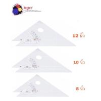 ราคา Project ไม้ฉากปรับมุม 8 นิ้ว 10 นิ้ว 12 นิ้ว (19590059887)