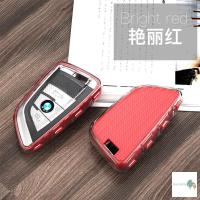 ราคา สินค้าพร้อมส่ง เคสกุญแจรถยนต์ BMW Car Key Case TPU เคสกุญแจรีโมทรถยนต์ เคสกุญแจรถ เคสกุญแจรถบีเอ็มดับเบิลยู (13095424264)