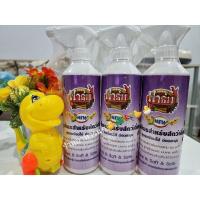 ราคา ขายดีที่สุด สเปย์กำจัดไรขนใช้ได้ทั้งหนู ชูก้า กระต่าย และสามารถทำความสะอาดกรงหรือพื้นที่พี่นกอยู่ได้ฆ่าไรขน ไม่เป็นอันตราย พร้อมส่ง กรง สุนัข กรง หนู แฮม เตอร์ กรง สุนัข ใหญ่ กรง กระรอก (12825048455)