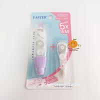ราคา เทปลบคำผิด Faster Proline Plus C659 มีรีฟิลในแพ็ค (17294254293)