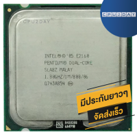 ราคา INTEL E2160 ราคา ถูก ซีพียู CPU 775 Dual Core E2160 พร้อมส่ง ส่งเร็ว ฟรี ซิริโครน มีประกันไทย (657578479)