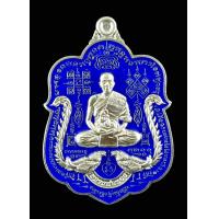 ราคา วัตถุมงคลหลวงพ่อทองสุทธสีโล รุ่นรวยหมื่นล้าน6รอบNumber251Year2564 เนื้อชุบเงินลงยาสีน้ำเงินมีโค๊ตชัดเจน จำนวนสร้าง600เหรียญออกวัดบ้านไร่ ปี2564 สวยงามพุทธคุณรับประกันแท้100 ตามกฎคะ (8111138981)