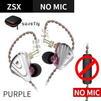 ราคา KZ zsx 5ba 1ddไฮบริดในหูเล่นเกมพูดหูฟัง 12 ไดรเวอร์หน่วยหูฟังไฮไฟจอภาพของDJหูฟังหูฟังด้วยกรณีKZ ZS10 Pro as10 as12 AS16 CCA C12 (3974428794)