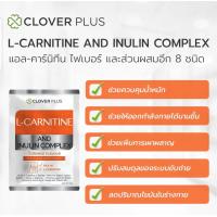 ราคา Clover Plus Fiber Plus ไฟเบอร์ พลัส พรีไบโอติก กลิ่นเลมอน 1 ซอง ส่วนประกอบ ฟรุคโตโอลิโกแซคคาไรด์ และอินูลิน พรีไบโอติก ให้จุลินทรีย์เติบโตได้ดี ช่วยการปรับสมดุลระบบขับถ่าย ลำไส้ ไซเลียมฮัสก์ ไฟเบอร์ใ 
