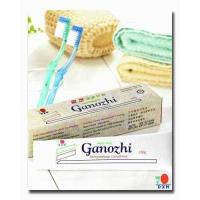 ราคา ยาสีฟันสมุนไพรผสมเห็ดหลินจือ Ganozhi Dxn (19477000185)
