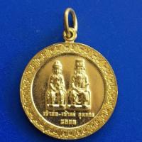 ราคา เหรียญ เจ้าพ่อ เจ้าแม่ ชุมแสง อ ชุมแสง จ นครสวรรค์ ปีพ ศ 2566 เนื้อกระไหล่ทอง (18621272205)