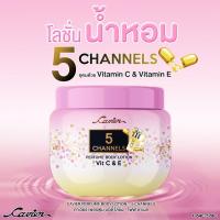 ราคา CAVIER PERFUME BODY LOTION คาเวียร์ เพอร์ฟูม บอดี้ โลชั่น โลชั่นน้ำหอม (11687785002)