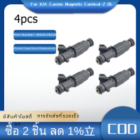 ราคา Ready Stock COD 1 2 3 4PCS Quality Fuel Injectors Nozzle 35310 25100 for KIA Carens Magentis Carnival 2 0L Hyundai SONATA ACCENT 1999 2006 (18966585220)