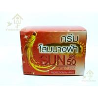 ราคา ของแท้ ครีมกันแดด ครีมกันแดดโสมนางฟ้า โสมนางฟ้า Premium Ginseng Protection UV White SPF 50 PA (18894221488)