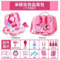 ราคา Xiongcheng Frozen เล่นบ้านกระเป๋าเป้ของเล่นห้องครัวเครื่องมือแต่งหน้าแพทย์เด็กชุดของเล่น (20847047059)