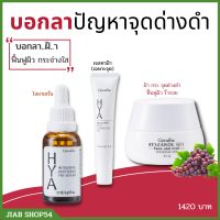 ราคา ครีมบำรุงกิฟฟารีน กิฟฟารีน ครีมทาฝ้่ากิฟฟารีน บำรุง ครีมหน้า50 ครีมทาฝ้า ครีมกิฟฟารีน กิฟฟารีนครีม giffarine ครีมสาหร่ายแดง ครีม ของแท้ (8354693397)