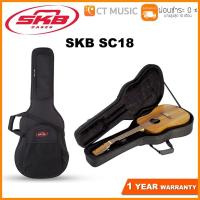 ราคา SKB SC18 Acoustic Dreadnought Guitar Soft Case กล่องกีต้าร์โปร่ง (8128823533)