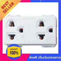 ราคา เต้ารับคู่ 3 ขา มีกราวด์ PANASONIC WEGN 15929 สีขาว ปลั๊ก ชาร์จ เต้ารับกราวน์ ปลั๊กกราวด์ เต้ารับไฟฟ้า เต้ารับ usb (7167882037)