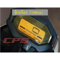 ราคา ฟิล์มกันรอยเรือนไมล์ Zoomer x (5093354162)