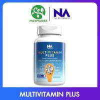 ราคา MADEE จำหน่าย วิตามินเพิ่มน้ำหนัก Multi Vit Plus อาหารเสริมมัลติวิตพลัส มัลติวิทพลัส MultiVit Plus สงฟรี ชุด 1กระปุก (17433388498)