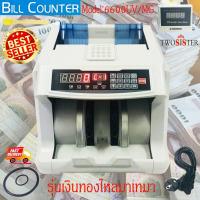 ราคา Twosister เครื่องนับแบงค์ เครื่องนับธนบัตร Bill Counter รุ่น 6600 เครื่องตรวจนับแบงค์ เครื่องนับตัง เครื่องตรวจนับเงิน ที่นับเงิน (17499617494)