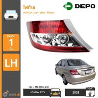 ราคา ไฟท้าย HONDA CITY ปี 2003 ยี่ห้อ DEPO รุ่นเลนส์ไฟท้ายสีขาว 217 1954L UCR 217 1954R UCR (419552070)