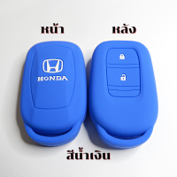 ราคา ซิลิโคน กุญแจรีโมท รถยนต์ New Honda City HRV 2021 2023 ตัวเริ่มต้น เคสรีโมท เคสกุญแจ (15302462721)