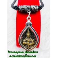 ราคา เหรียญหล่อพุทธศิลป์ ท้าวเวสสุวรรณโณ หลวงพ่อวิจิตร อนุชาโต สำนักปฎิบัติธรรมพุทธบูชา จ นครปฐม พร้อมสร้อยและกรอบ (13215855140)