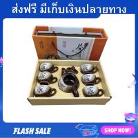 ราคา ชุดกาน้ำชา พร้อมถ้วย 6 ใบ เนื้อแก้วหนา ชุดแก้วน้ำชา กาน้ำชา แก้วชงชา ชุดชงชา ที่ชงชา กาต้มชา กาน้ำชงชา กาน้ำชาจีน (20989347970)