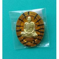 ราคา พระเหรียญ รูปเหมือน 5 แชะ หลวงพ่อทอง วัดบ้านไร่ เนื้อทองทิพย์ลงยาสีสม ปี 2564 สภาพสวยพร้อมกล่องเดิมรับประกันพระแท้ (12498564096)