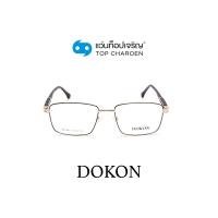 ราคา DOKON แว่นสายตาทรงเหลี่ยม DF1027 C6 size 53 By ท็อปเจริญ (10786706752)