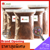 ราคา Uland ขุยมะพร้าวหมัก 5 กิโลกรัม ถุงละ 1 กิโลกรัม มะพร้าวหมัก ขุยมะพร้าวหมักคุณภาพดี ขุยมะพร้าวล้างสารแทนนิน ขุยมะพร้าวพร้อมใช้ (10063281781)