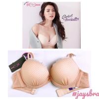 ราคา ใหม่ SABINA DOOM ดูมดูม ดันทรง อกสวย 30AB 32A DM07 (7814847894)