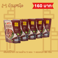 ราคา เส้นหมี่น้ำตก ชอช้าง 1 ซอง 86 กรัม เส้นเหนียวนุ่ม ส่งเร็ว (20991161019)
