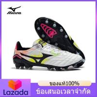 ราคา ของแท้อย่างเป็นทางการ MIZUNO Mens รองเท้าฟุตซอล M020 The Same Style In The Mall (16141909377)